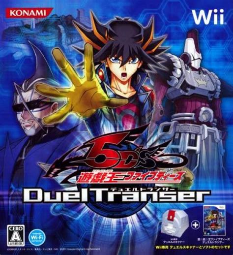 Yu Gi Oh 5ds Duel Transer International Releases Giant Bomb