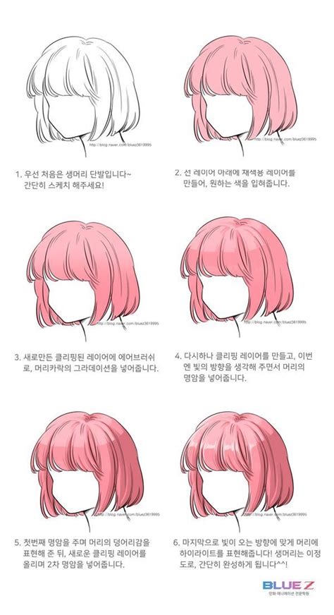 Pin By Tomi On Art How To Draw Hair Anime Drawings Tutorials