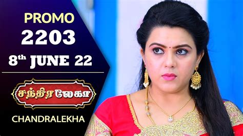 Chandralekha Promo Episode 2203 Shwetha Jai Dhanush Nagashree