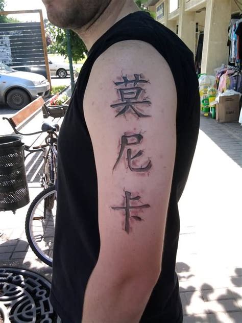 Shirts, refrigerator magnets, keychains with kanji are just some. ultimate-half-sleeve-awesome-kanji-symbol-tattoos | Tattoos, Symbolic tattoos, Japanese tattoo ...