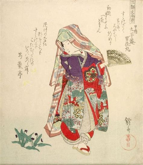 yanagawa shigenobu