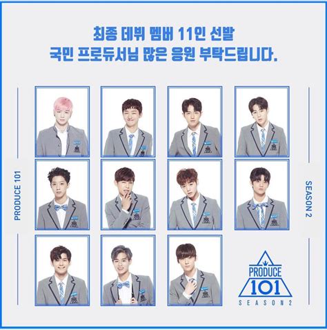 Zero base | wanna one & cute little wanna one. Announcing The TOP 11 Of "Produce 101 Season 2" - Wanna ...