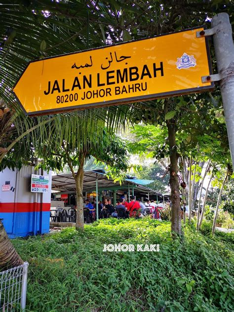 Address search, street names and views on yandex map of taman dahlia: Taman Tasek Hawker Centre in Johor Bahru Malaysia ...