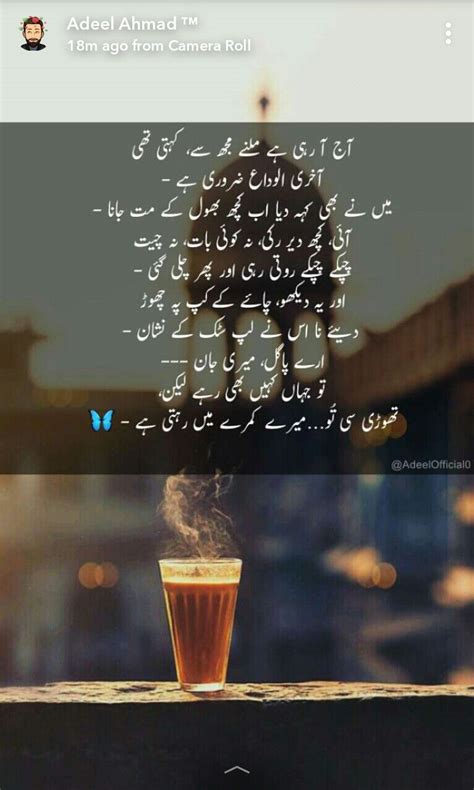 Deep Urdu Lines Urdu Funny Poetry Urdu Love Words Poetry Deep Urdu