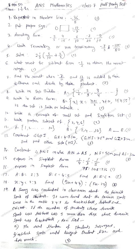 Update Ans Class Half Yearly Question Paper Set Math