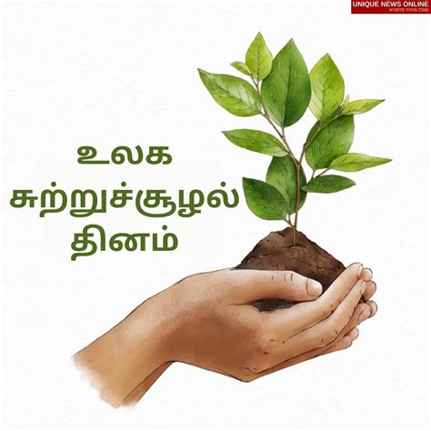 Tamil And Kannada Quotes Wishes Status Images Greetings And Messages To Share World