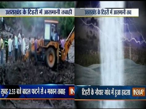 India Tv News Cloudburst Claims 3 Lives In Tehri Uttarakhand