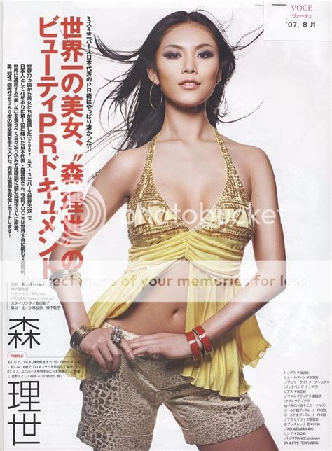 Riyo Mori In Voce Magazine Japan Global Celebrities Soompi Forums