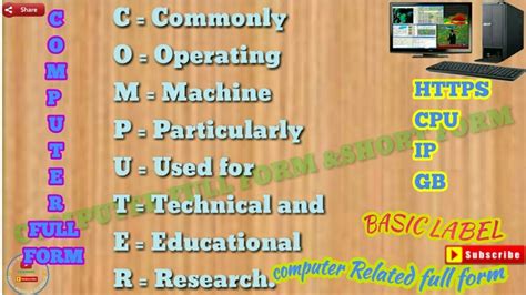 The full form of computer is a commonly operated machine particularly used for technical and educational research. Computer Related full form and short form/computer full ...