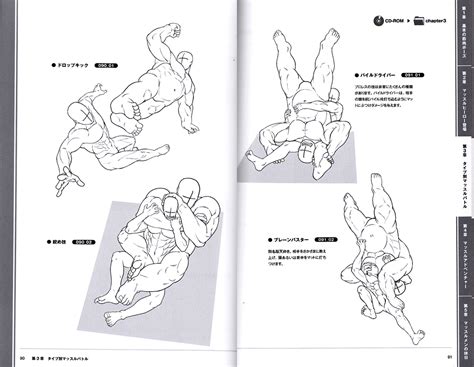 How to Draw - 500 Muscles Poses Reference Book - Anime Books