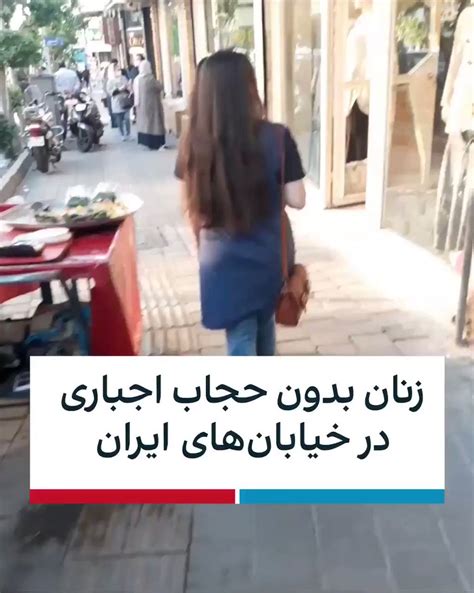 ايران اينترنشنال On Twitter ویدیوهای رسیده حاکی است با وجود تهدیدها و فشارها بر زنان ایران