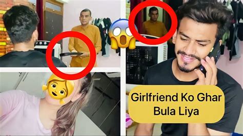girlfriend 👯‍♀️ ko ghar bula liya ॥ fir dekho kya huva 😱 ॥ prank gone wrong youtube