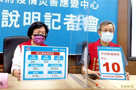 疫苗去哪裡打？ 如何預約？ 自費多少錢？ 中央疫情指揮中心於日前宣布，將展開大規模接種計畫，預期在今年六月至八月間啟動，究竟疫苗該怎麼預約？ 要去哪裡打？ 《良醫健康網》一次為你整理關於接種疫苗的九大ｑａ： 「萬人快打」疫苗 彰縣今起預約 - 彰化縣 - 自由時報電子報