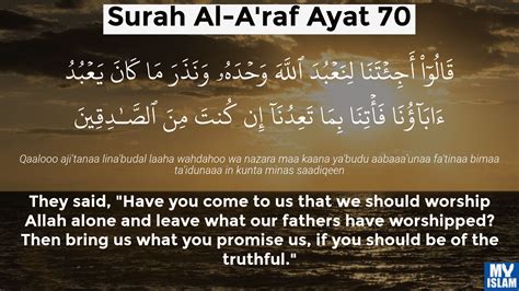 Surah Al Araf Ayat 70 770 Quran With Tafsir My Islam