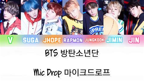 / mic drop, mic drop careful of your feet, careful of what you say. 【Lyrics/가사】BTS: "Mic Drop" (방탄소년단: 마이크드로프) - YouTube