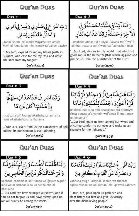 How To Finish Reading Quran Learn Quran Islamic Teachings Quran