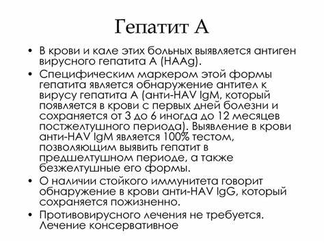 Гепатит цирроз печени диета Хронический гепатит. Цирроз печени - презентация онлайн Хронический гепатит. Цирроз печени - презентация онлайн Гепатит цирроз печени диета