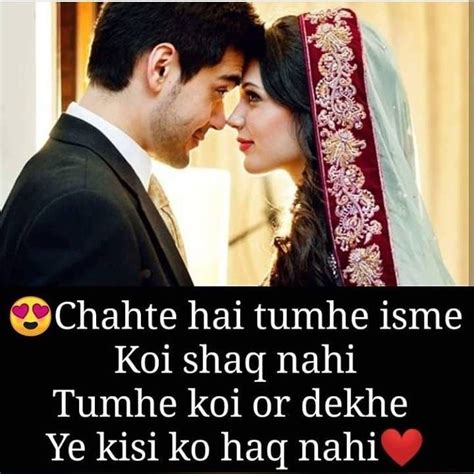 Love quotes love quotes in hindi true love status in hindi. 100+ Romantic Shayari With images in Hindi For Couple WhatsApp Dp | New love quotes