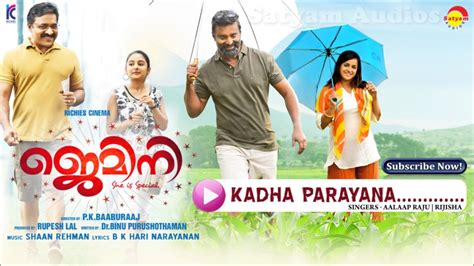 Download malayalam movie songs all videos in various 8+ hd video formats on mobvd.com. Kadha Parayana | Film Gemini | New Malayalam Film Song ...