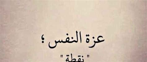 اقوال واقتباسات عن الحياة أجمل عبارات عن الحياة موقع معلومات