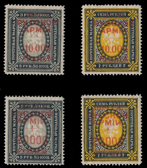 Stamp Auction Russian Offices In Turkish Empire Wrangels Army