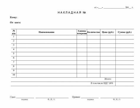 Простая диета скачать бесплатно Накладная простая бланк скачать бесплатно Накладная простая бланк скачать бесплатно Простая диета скачать бесплатно