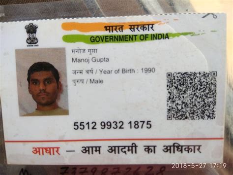 Incredible Compilation Of Genuine Aadhar Card Images In 4k Quality