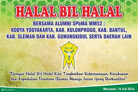 Desain Spanduk Backdrop Halal Bil Halal Vector Cdr Omah Corel