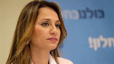 שאשא־ביטון 41, אם לשלושה, היא תושבת קרית שמונה. יפעת שאשא ביטון ובעלה - ×œ× ×ž×¤×—×"×ª ×ž×'×™×'×™ ×œ× ×ž ...