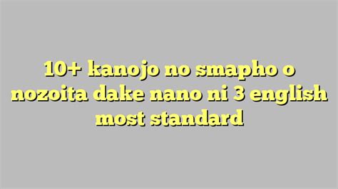 10 Kanojo No Smapho O Nozoita Dake Nano Ni 3 English Most Standard Công Lý And Pháp Luật