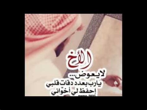 7 تفسير حلم موت الأخ والأخت في الحلم للرجل المتزوج والأعزب. الاخ لا يعوض ♥. - YouTube