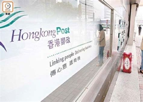 這連結會以新視窗打開衞 生 防 護 中 心 一 名 外 判 員 工 初 步 確 診 2019 冠 狀 病 毒 病 (2020 年 12 月 28 日). 土瓜灣郵政局1名員工初步確診 郵局今明關閉消毒｜即時新聞｜港澳｜on.cc東網