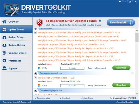 Скачать Driver Toolkit 85 Лицензионный ключ 2018 Бесплатно