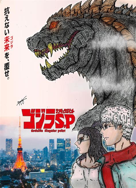 Godzilla Singular Point Poster By Avgk04 On Deviantart