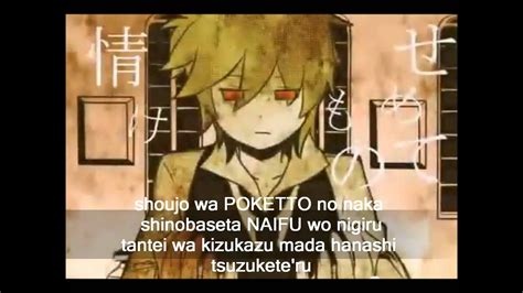 Kagamine Len The Riddle Solver Who Can T Solve Riddles Romaji