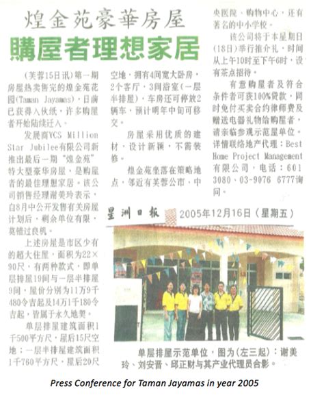 Setting up a company in malaysia using sdn bhd structure is the best choice for an entrepreneur. p6 - G Prop Marketing & Management Sdn Bhd