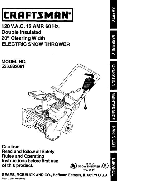 Craftsman Snowblower 26 Inch Electric Start Manual