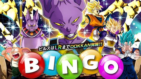 #1 dbz fan page not affiliated with shueisha/funimation ‼️ dm for promos/shoutouts follow for the best dbz content on instagram. DOKKAN BINGO! LR Beerus Banner + | Dragon Ball Z Dokkan ...