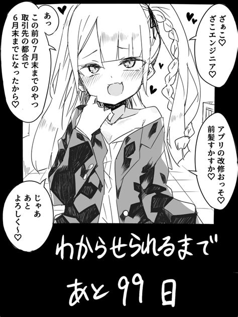 ワタナベわったん On Twitter 髪の毛はいま関係ないやろ