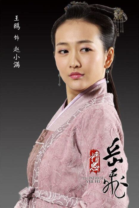 Сериал патриот юэ фэй — the patriot yue fei (2013). Photos from The Patriot Yue Fei (2013) - 8 - Chinese Movie