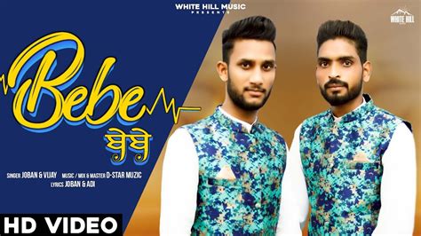 Renuka arun download free and listen online. Bebe ( Full Song ) | Joban & Vijay | New Punjabi Songs ...