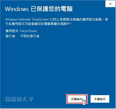 如何改變 Windows 10 工作列上的應用程式圖示位置 電腦王阿達