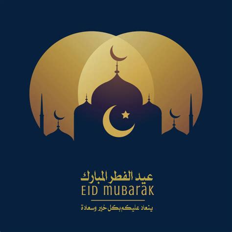 سلة بخور وعود وعيد الفطر عليك يعود معطر بريحان وورود. رمزيات صور تهنئة عيد الفطر صور رمزيات حالات خلفيات عرض ...