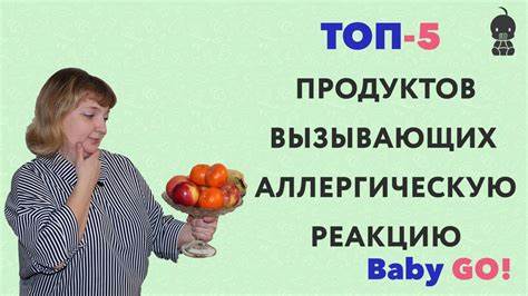 Грудное вскармливание. Питание при грудном вскармливании. ТОП 5 продук Картинка - Грудное вскармливание. Питание при грудном вскармливании. ТОП 5 продук