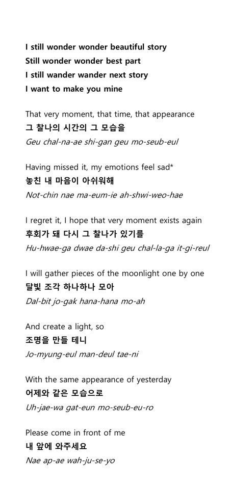 Explore 1 meaning and explanations or write yours. All Night Lyrics Bts Romanized - Lyrics Center