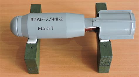Small caliber bombs - Precision Electromechanics Plant