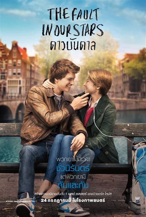The fault in our stars, starring shailene woodley and ansel elgort, is one of the most popular movies of its kind: The Fault in Our Stars DVD Release Date | Redbox, Netflix ...