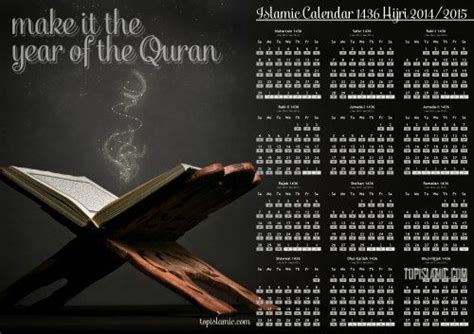 Islamic Calendar 2014 2015 1436 Hijri Islamic Calendar Calendar