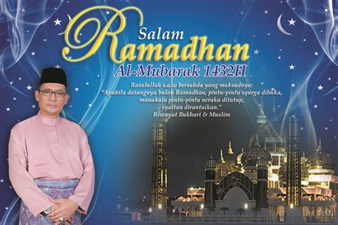 Jika pembaca mempunyai ucapan indah lainnya, sudilah kiranya berbagi. Penerangan UMNO Terengganu: Selamat Menyambut Bulan ...