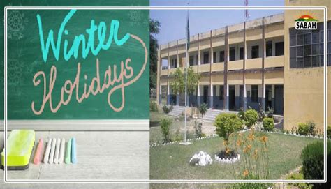 وفاقی تعلیمی اداروں میں سے دسمبر تک موسم سرما کی تعطیلات کا اعلان